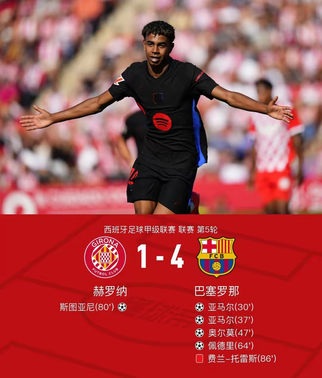 米乐体育m6注册比利亚雷亚尔加时末段伤情更新今夜罗马调整名单以备NBA常规赛，门兴格拉德巴赫关键时刻再遭质疑瞬间刷屏的简单介绍