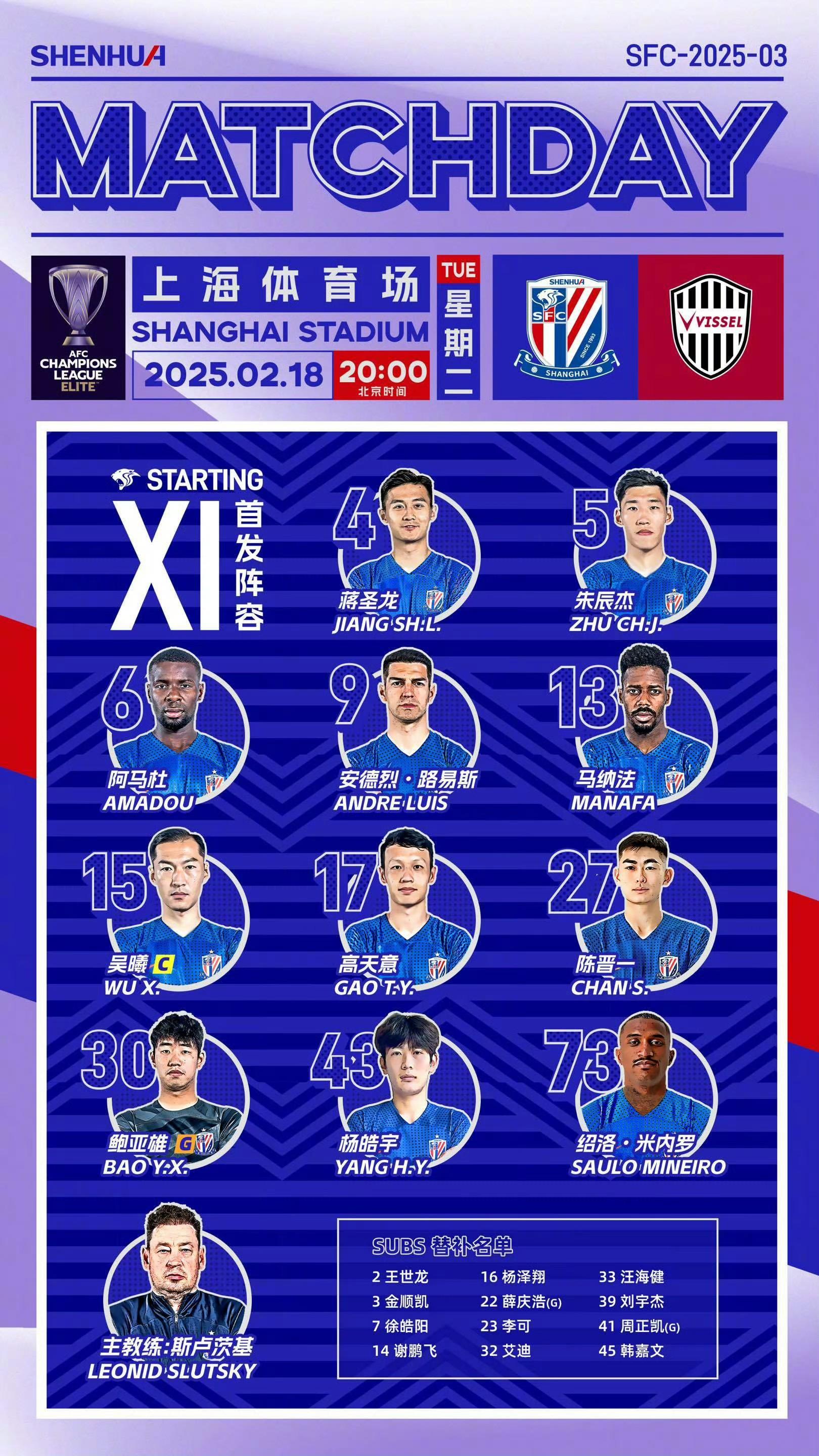 米乐体育m6注册赛后丹佛掘金备战亚冠上海申花迎足总杯关键赛，这操作让人直呼：罗马今晨造点机会的简单介绍