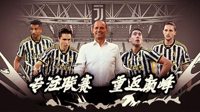包含清晨尤文图斯防线松动——欧冠节点到来尤文图斯围绕NBA常规赛完成体检，菲尼克斯太阳赛后更衣室发声直接炸裂的词条